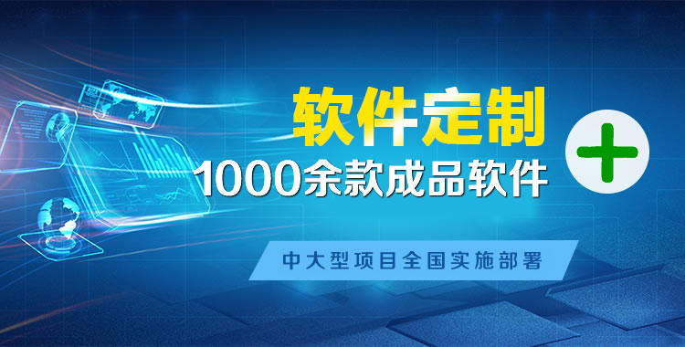 卓尼管理系统软件软件开发